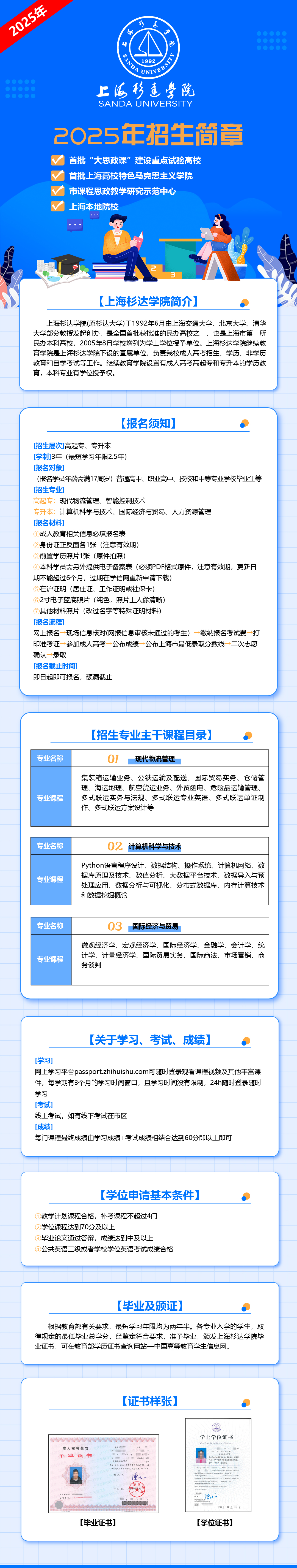 1d3dfbade2ed9074e3136b313d42cbc4.jpg