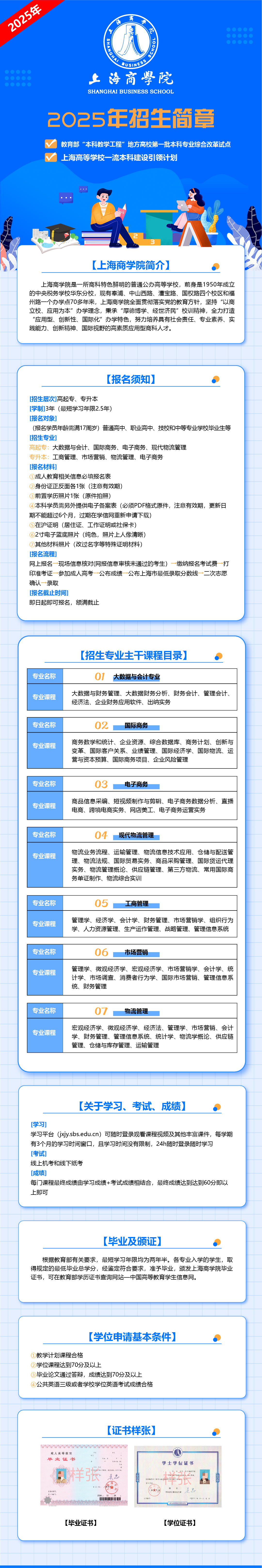 50ae65db5ed6334c0019bbf3086e63a7.jpg