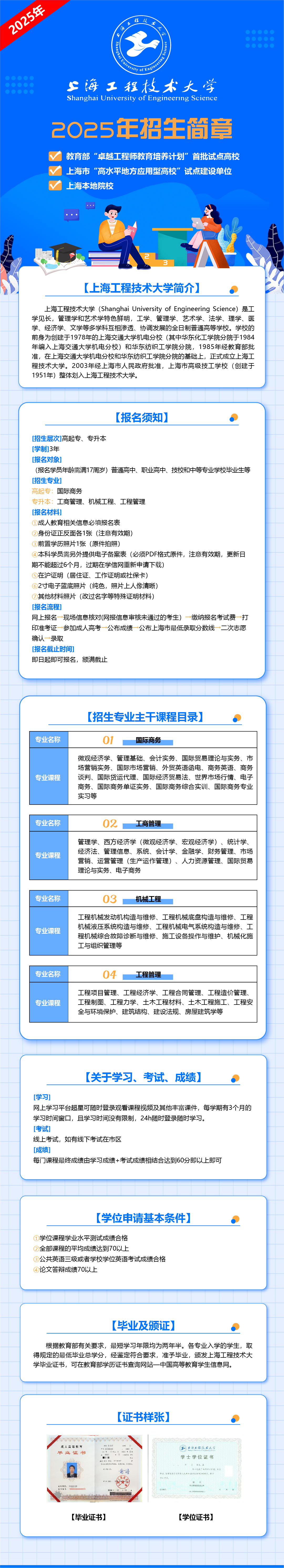 b70d174dc977cdfe797035df9941c8c7.jpg